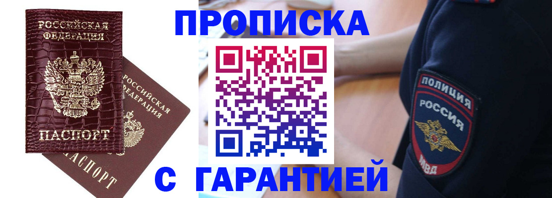 миграционный учет в Сахалинской области
