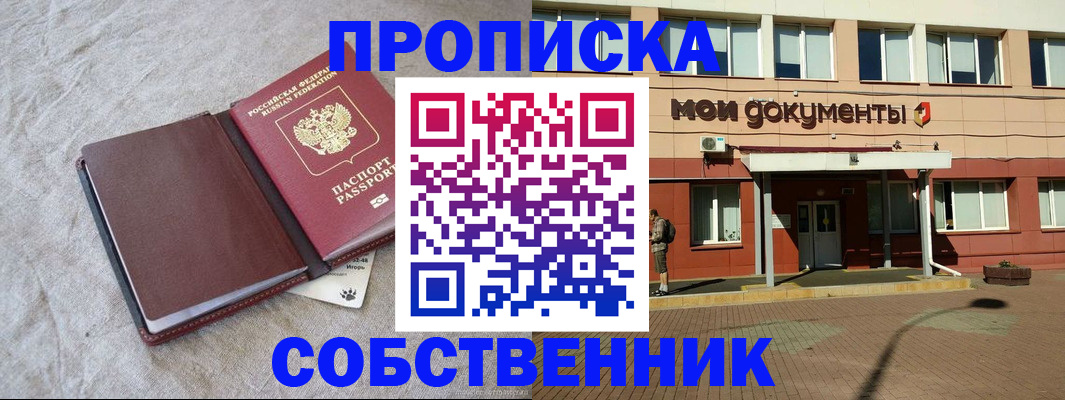 временная регистрация госуслуги в Сахалинской области