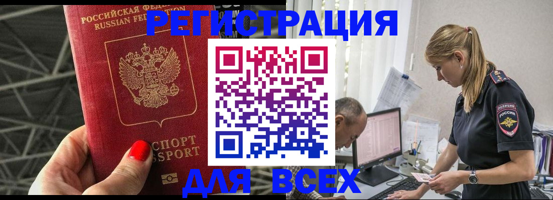 регистрация для школы в Сахалинской области